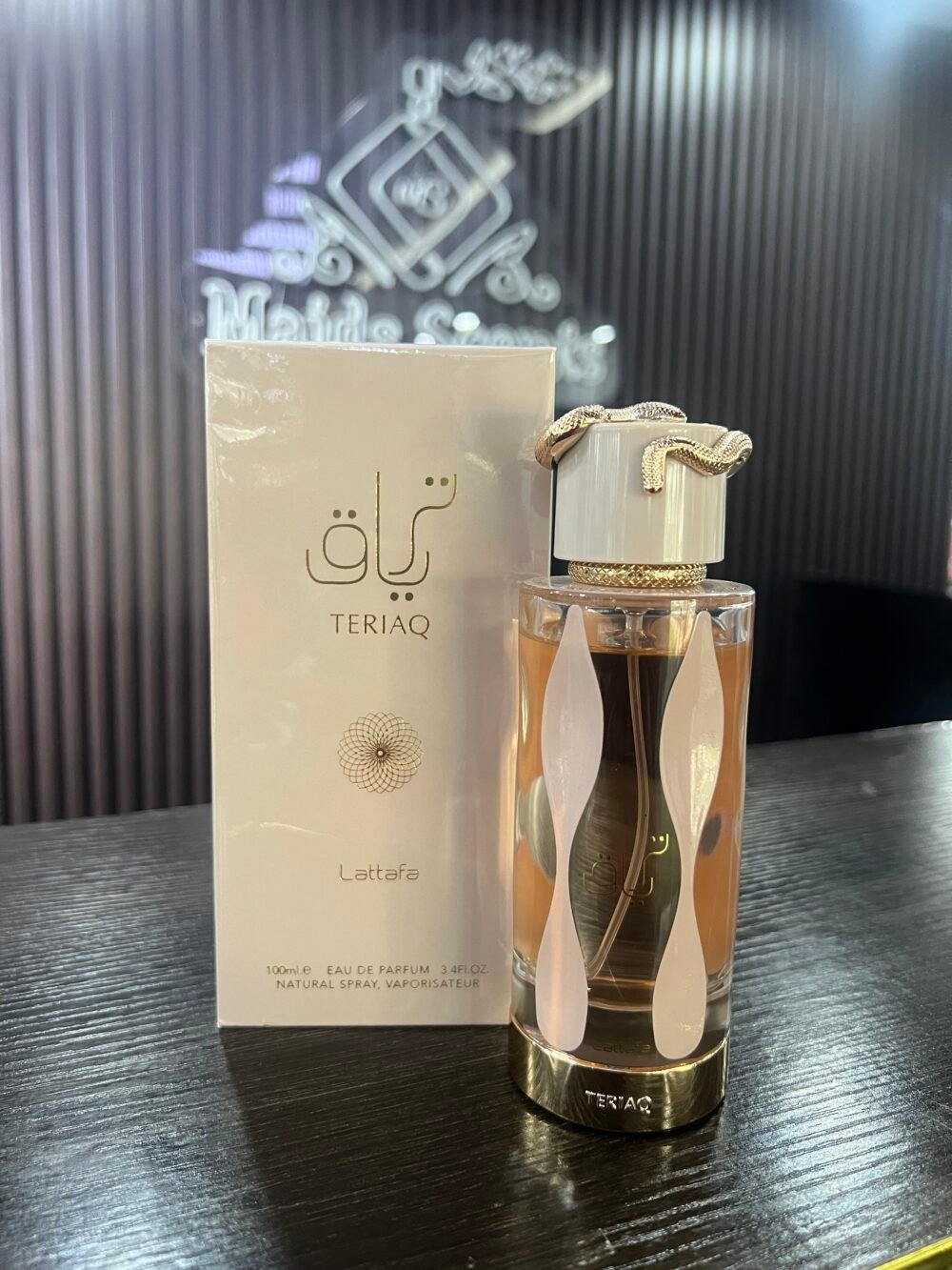 IMG_0482 Lattafa Teriaq EDP