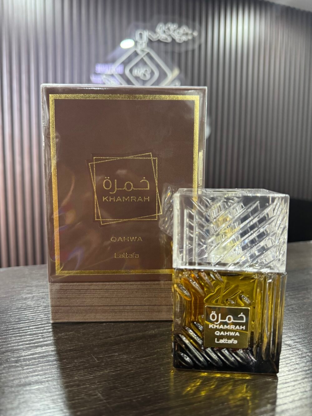 IMG_3151 Lattafa Khamrah Qahwa EDP