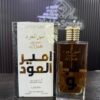IMG_1273 Lattafa Al Oudh Intense Oud