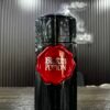 IMG_3047 Paco Rabanne Black XS Potion EDT