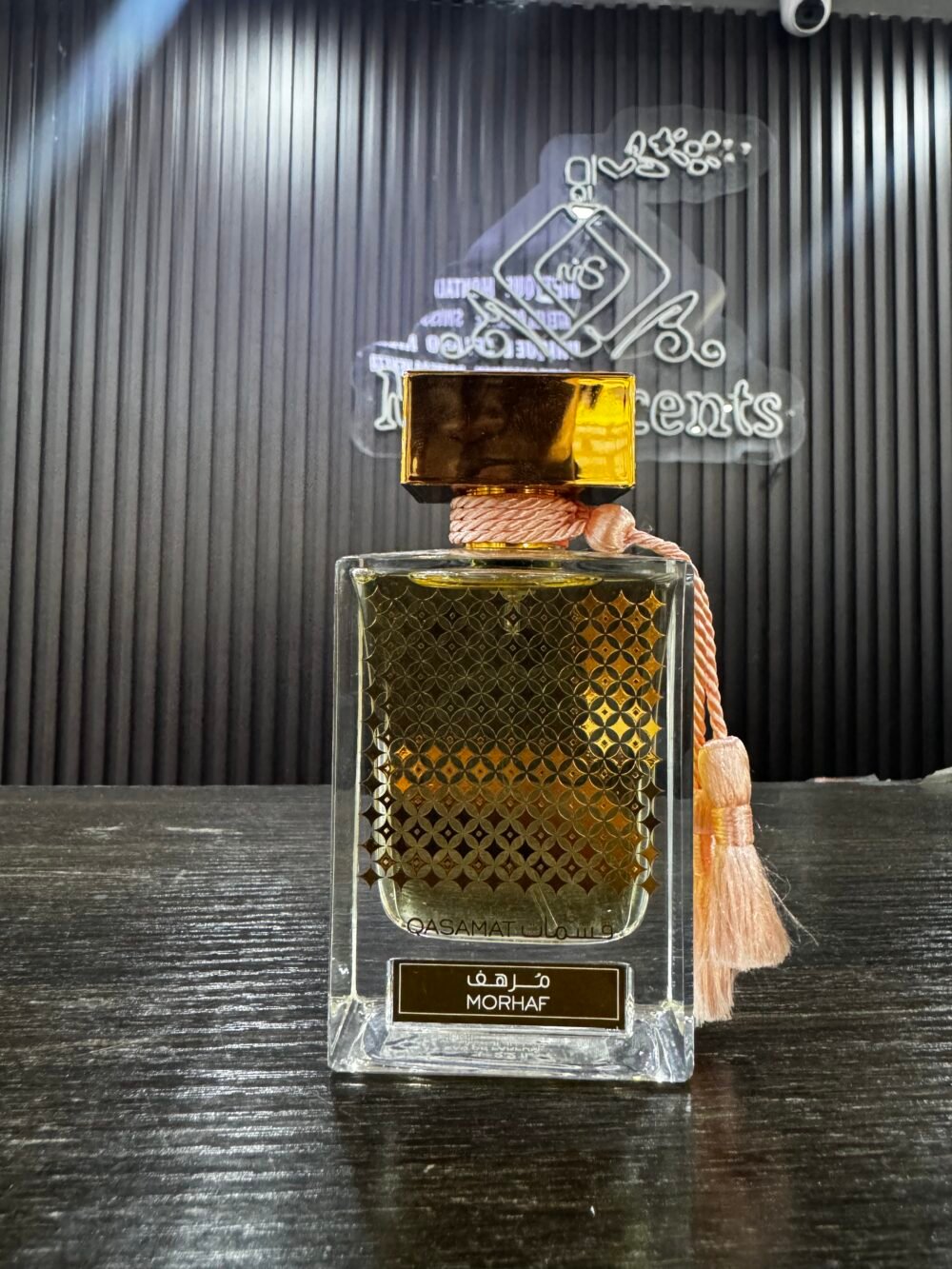 IMG_3093 Qasamat Morhaf EDP