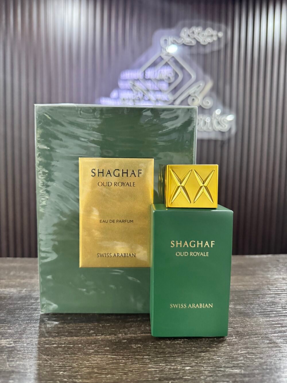 IMG_6264 Shaghaf Oud Royal EDP